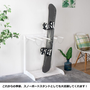 ［白色塗装］ サーフボードラック 5本立て