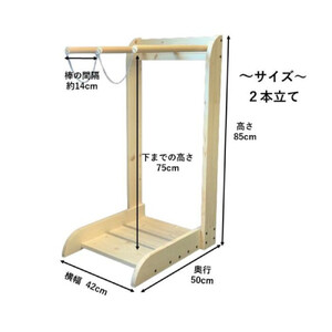 ［無塗装］ サーフボードラック 2本立て