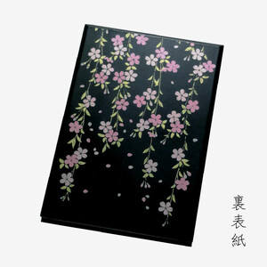 漆器の御朱印帳 桐製 標準サイズ しだれ桜