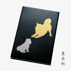 漆器の御朱印帳 桐製 標準サイズ いぬ