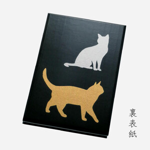漆器の御朱印帳 桐製 標準サイズ ねこ