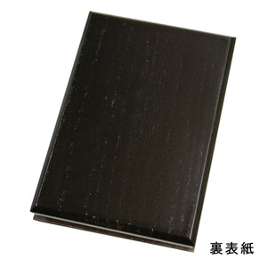 漆器の御朱印帳 桐製 標準サイズ 唐獅子 赤