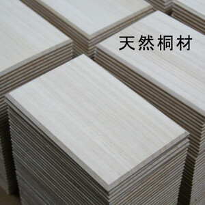 漆器の御朱印帳 桐製 標準サイズ 水玉模様 ねこ ブルー／グリーン