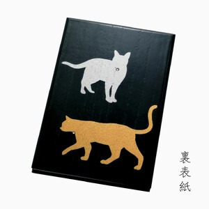漆器の御朱印帳 桐製 標準サイズ スワロフスキー ねこ