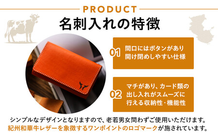 紀州和華牛レザー 名刺入れ［有田ミカン（オレンジ）］