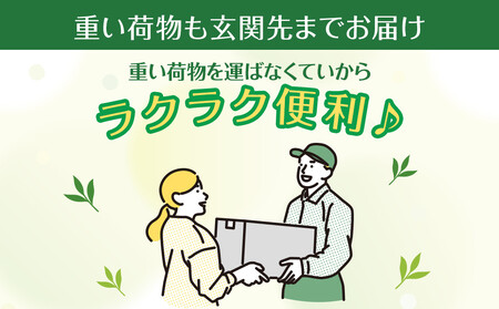 機能性表示食品 お~いお茶 濃い茶 2L × 1ケース(6本)