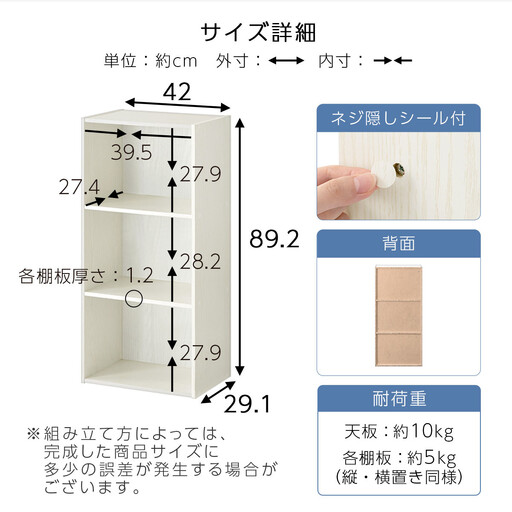 【完成品でお届け】スリム多目的ラック〔3段〕（ブラック）カラーボックス 3段 収納 スリム 本棚 おしゃれ 大容量 ラック マルチラック 書棚 木製スリム収納 a4 ロータイプ 薄型 横置き 漫画 文庫本 単行本 同人誌 本 CD DVD コミック収納 AKANBR920068-0-BK
