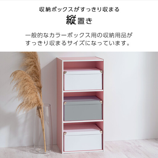 【完成品でお届け】スリム多目的ラック〔3段〕（ブラック）カラーボックス 3段 収納 スリム 本棚 おしゃれ 大容量 ラック マルチラック 書棚 木製スリム収納 a4 ロータイプ 薄型 横置き 漫画 文庫本 単行本 同人誌 本 CD DVD コミック収納 AKANBR920068-0-BK