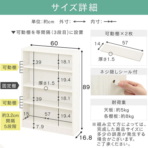 【完成品でお届け】薄型本棚 木製マルチラック（オーク）カラーボックス スリム 本棚 4段 大容量 収納棚 可動棚 幅60cm 省スペース 漫画収納 スリム本棚 薄型 ラック 木製 コミック収納 収納 一人暮らし リビング 書斎 AKANBRHM0830-0-OAK