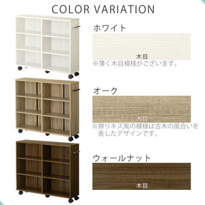 【完成品でお届け】押入れ収納ボックス〔幅20cm・取っ手が左側タイプ〕（ホワイト）押入れ収納 ラック スリム キャスター付き 本棚 収納 木製 チェスト 隙間収納 おしゃれ BKANRGHM0150-L-WH