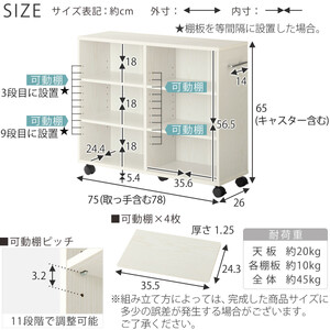 【完成品でお届け】押入れ収納ボックス〔幅26cm・取っ手が左側タイプ〕（オーク）押入れ収納 キャスター付き 押し入れ 収納 ラック 棚 おしゃれ クローゼット チェスト スリム 本棚 木製 隙間収納 ワゴン カラーボックス タンス 漫画 本 LKANCB642215-L-OAK