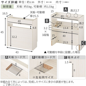 【完成品でお届け】ルーター収納ボックス〔小〕（オーク）ケーブルボックス スリム 小サイズ   コード収納 LKANET300255-0-OAK
