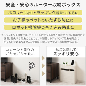 【完成品でお届け】ルーター収納ボックス〔小〕（オーク）ケーブルボックス スリム 小サイズ   コード収納 LKANET300255-0-OAK