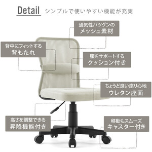 【完成品でお届け】メッシュバックチェア（ブラック）オフィスチェア メッシュ デスクチェア 昇降 通気性 事務椅子 リモートワーク チェアー キャスター付 パソコンチェア 椅子 回転 ゲーミングチェア リクライニング CKANHR100088-0-BK