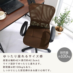 【完成品でお届け】メッシュバックチェア（グリーン）オフィスチェアー 肘付き チェア 在宅ワーク デスクチェア メッシュ 昇降 キャスター デスクチェアー 子供 大人 オフィスチェア ビジネスチェア コンパクト おしゃれ 椅子 テレワーク CKANHRUB3160-0-GN