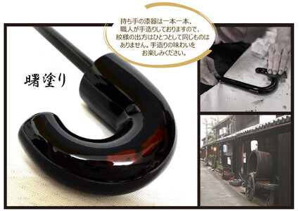 ［ふるさと納税］anon 日傘 曙塗り ライトグレー 紀州漆器アンブレラ 晴雨兼用傘 UVカット率100％ 折りたたみ傘 男女兼用デザイン