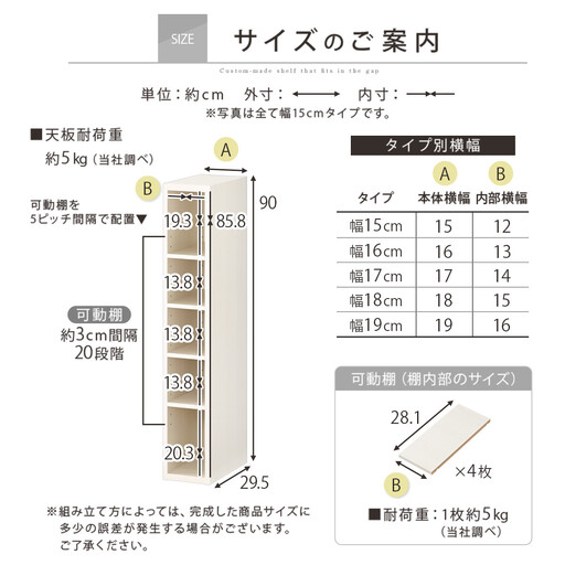 【国産家具】オーダーすき間ラック〔幅17cm・オープン・ロータイプ〕（ウォールナット）すき間ラック 日本製 国産 隙間収納 ラック 本棚 スリム 薄型 縦長 オーダー 棚 隙間収納棚 隙間 木製 ABEE01520-17-WAL