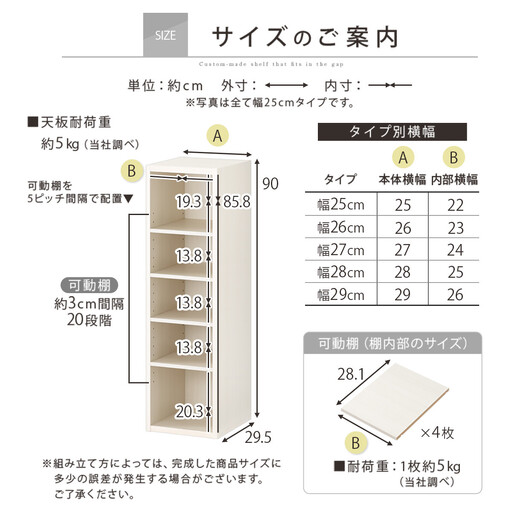 【国産家具】オーダーすき間ラック〔幅26cm・オープン・ロータイプ〕（ウォールナット）すき間ラック 日本製 国産 隙間収納 ラック 本棚 スリム 薄型 縦長 オーダー 棚 隙間収納棚 隙間 木製 ABEE02520-26-WAL