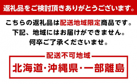 八朔（はっさく）木成り完熟 和歌山県産 約6kg 赤秀 八朔
