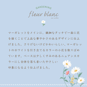 フルールブラン トイレマット 約55×60cm グリーン  北欧 おしゃれ かわいい 洗える 花柄  マーガレット