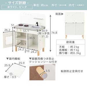 【完成品＋設置付き】おままごとキッチン コンパクト（ホワイト）おままごと 木製 キッチン キッチンセット おもちゃ 子供 ままごと おままごとセット コンパクト おもちゃ ごっこ遊び お店屋さんごっこ EKONTC001626-0-WH