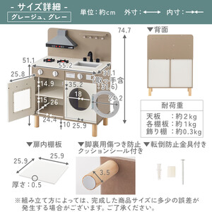 【完成品でお届け】ランドリー付きおままごとキッチン（グレージュ）おままごと キッチン コンパクト おもちゃキッチン ごっこ遊び 光る 音が鳴る 木製 小物セット おなべ フライパン 料理器具 EKANTC001655-0-GBE
