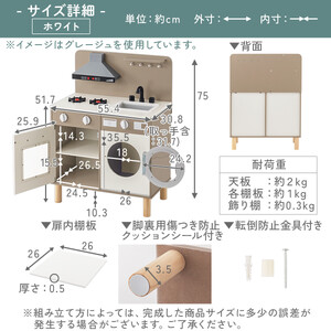【完成品+設置付き】ランドリー付きおままごとキッチン(ホワイト)おままごと キッチン コンパクト おもちゃキッチン ごっこ遊び 光る 音が鳴る 木製 小物セット おなべ フライパン 料理器具 EKONTC001655-0-WH