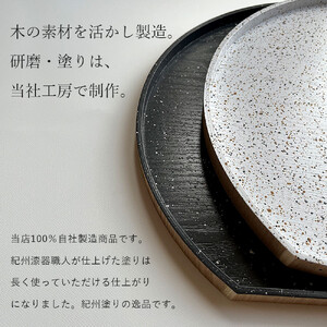 紀州漆器 木製 半月盆 美空 黒 お盆 トレー 約36cm | 和歌山県海南市