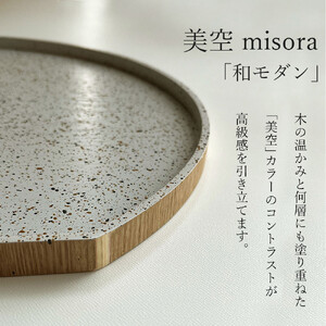 紀州漆器 木製 半月盆 美空 黒 お盆 トレー 約36cm