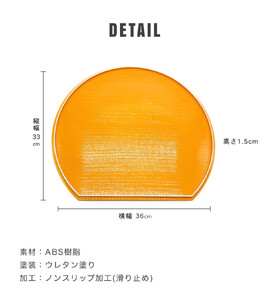 紀州漆器 半月盆 お盆 パステルカラー 約36cm ブルー