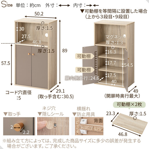 【完成品＋設置付き】扉付き収納ラック（グレー）食器棚 ロータイプ 扉付 一人暮らし 収納 トースター 炊飯器 小型レンジ ラック コンパクト キッチン収納棚 キッチンラック 約 幅50cm 奥行30cm 高さ90cm PUTUPUTU プトゥプトゥ LKONET300293-0-GY