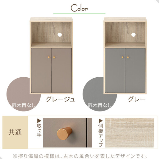【完成品＋設置付き】扉付き収納ラック（グレー）食器棚 ロータイプ 扉付 一人暮らし 収納 トースター 炊飯器 小型レンジ ラック コンパクト キッチン収納棚 キッチンラック 約 幅50cm 奥行30cm 高さ90cm PUTUPUTU プトゥプトゥ LKONET300293-0-GY