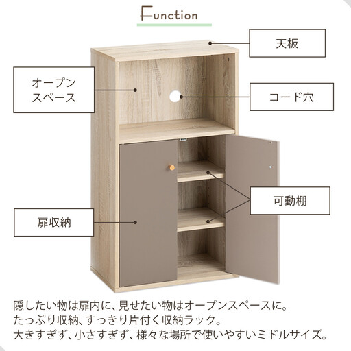 【完成品＋設置付き】扉付き収納ラック（グレー）食器棚 ロータイプ 扉付 一人暮らし 収納 トースター 炊飯器 小型レンジ ラック コンパクト キッチン収納棚 キッチンラック 約 幅50cm 奥行30cm 高さ90cm PUTUPUTU プトゥプトゥ LKONET300293-0-GY
