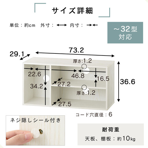 【完成品でお届け】[ 幅74cm ] コンパクトテレビ台（ホワイト）テレビ台 ローボード 北欧 おしゃれ 収納 カラーボックス スリム 2段 1段 A4 TV台 32型 32インチ コンパクト AKANBR920140-0-WH