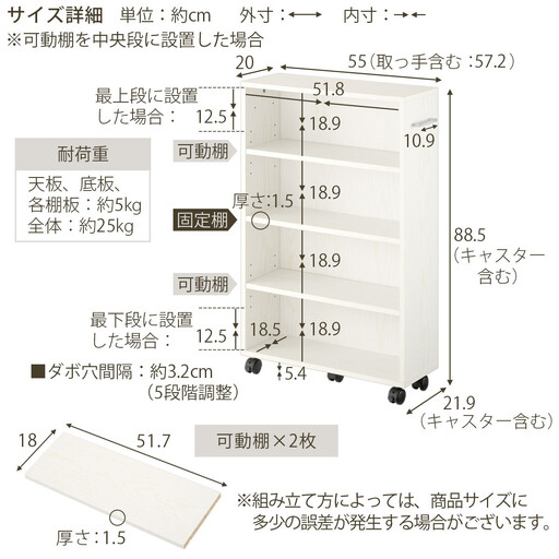 【完成品＋設置付き】キャスター付き収納ラック〔取っ手が右側タイプ〕（ホワイト）収納 ワゴン キャスター付き 収納棚 おしゃれ ロータイプ スリム 20cm 隙間収納 本棚 漫画 収納ラック キッチン収納 チェスト AKONBR920117-R-WH
