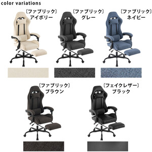 【完成品＋設置付き】ゲーミングチェア〔ファブリックタイプ〕（アイボリー）ゲーミングチェア ファブリック オフィスチェア リクライニング ハイバック リクライニングチェア オットマン一体型 ハイバック おしゃれ  CKONHR100229-1-IV