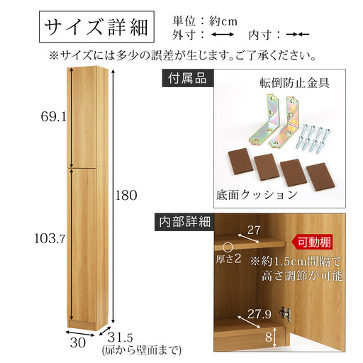 【完成品でお届け】壁面収納〔幅30cm・本体・右開きタイプ〕（ナチュラル）壁面収納 本棚 扉付き 収納 棚 cdラック dvdラック 収納棚 リビング オフィス 扉付き収納 整理棚 書棚 おしゃれ LKANCB310300-R-NA