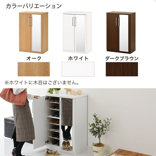 【完成品でお届け】ミラー付きシューズラック ロータイプ 幅60cm（オーク）シューズボックス ミラー付き ロータイプ 日本製 国産 シューズラック 大容量 ミラー 姿見 鏡 靴 収納 靴箱 シューズ ブーツ 玄関収納 木製 北欧 おしゃれ SKANBM160030-0-OAK