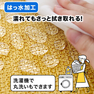 PallyPally キッチンマット 80cm YE