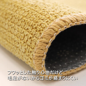 PallyPally キッチンマット 240cm YE