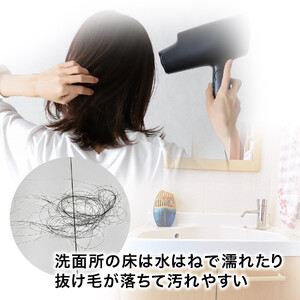 PallyPally 洗面台マット IV