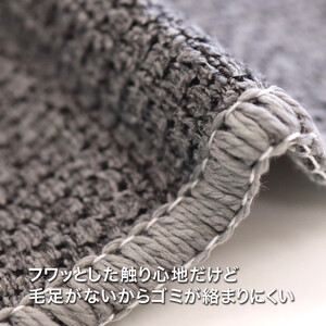 PallyPally キッチンマット 180cm GY