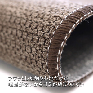 PallyPally キッチンマット 240cm BR