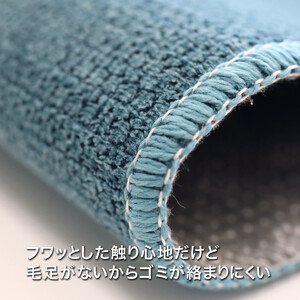 PallyPally キッチンマット 240cm TQ