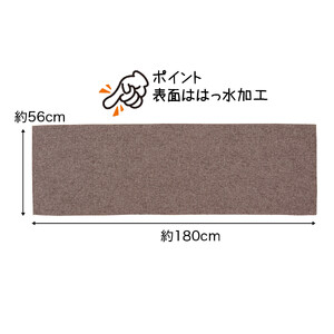 PallyPally キッチンマット 広幅 180cm BR