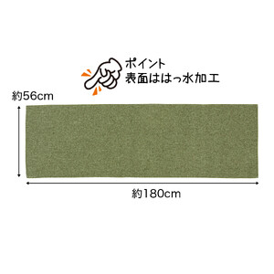 PallyPally キッチンマット 広幅 180cm GR