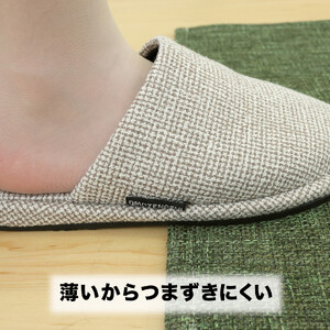 PallyPally キッチンマット 広幅 250cm GR