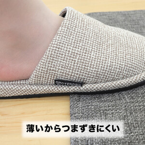 PallyPally キッチンマット 広幅 250cm GY