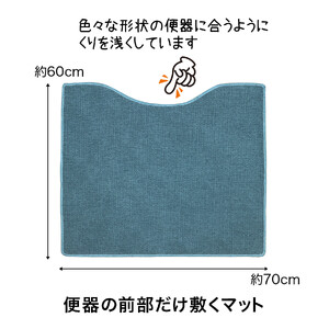 PallyPally トイレマット TQ