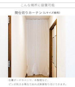つっぱり大輔 押しピン仕様 Mサイズ 1本 幅40~55cm対応 ブラック 落ちない突っ張り棒 安心 安全 落下防止グッズ SNG105644602